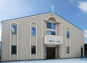 Vol.109  高島平キリスト教会（東京都）